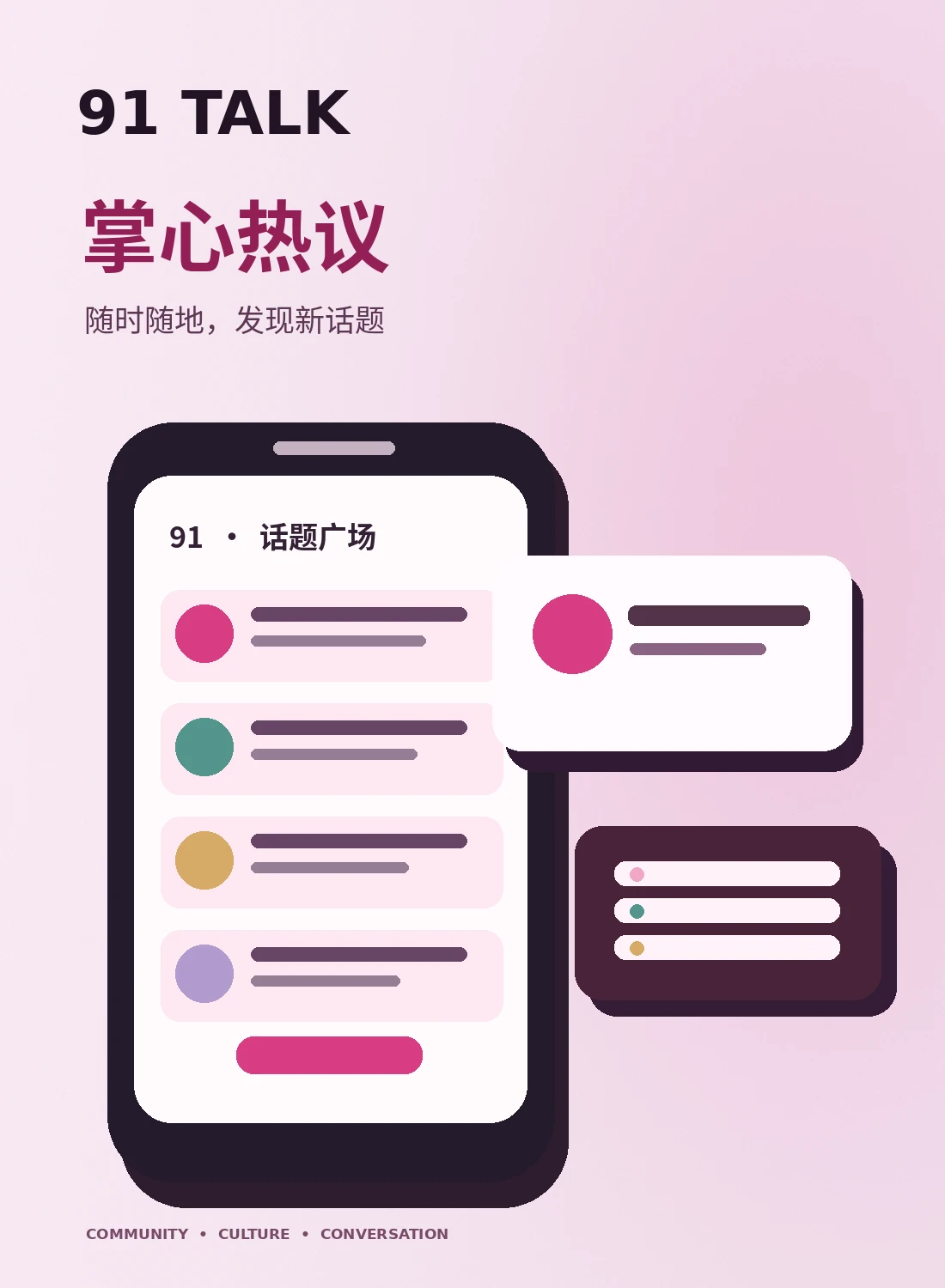 移动阅读指南